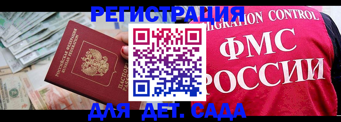 пропишу в квартире в Саяногорске